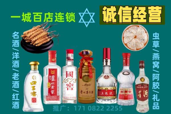 镇雄县回收五粮液酒瓶