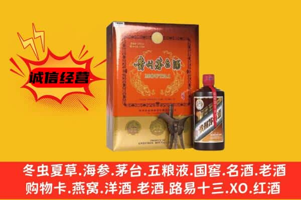 镇雄县上门回收精品茅台酒