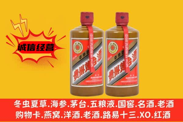 镇雄县上门回收酱瓶茅台酒